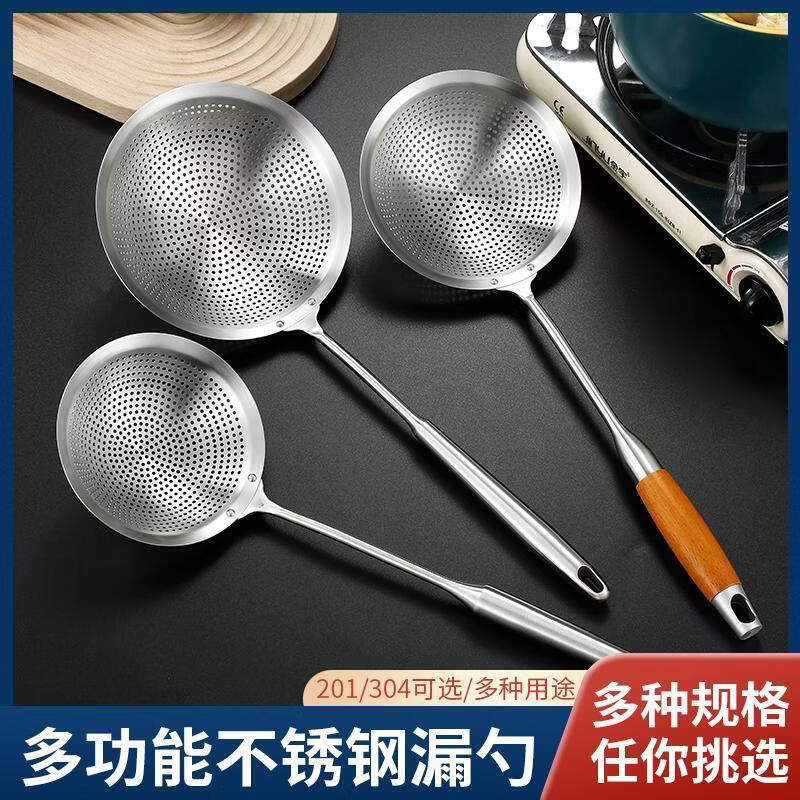 Miaopule 304 stainless steel colander filter sieve kitchen household noodle spoon large sieve dumpling frying hot pot fishing spoon 18cm extra thick 304 stainless steel handle (with double hooks)