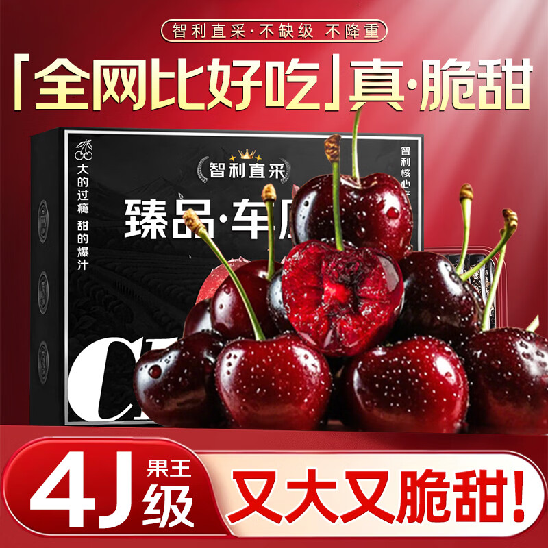 Guo Yuelin Chilean Cherries JD/SF - next-day delivery to many places Imported fresh fruit gift box for pregnant women 3 catties (net weight) Exquisite gift box + insulated box 3JJJ Extra large fruit Single fruit 30-32mm