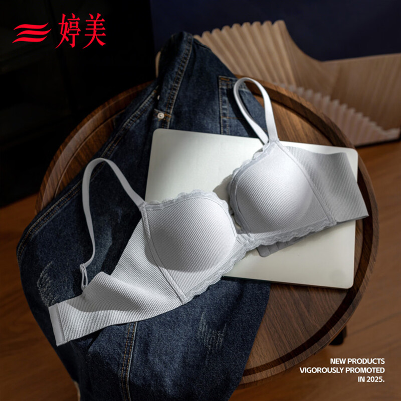 Tingmei Underwear Women's Small Breast Gathering No Wires Seamless Bra Pull-up Top Anti-sagging Bra Reducing Secondary Breasts Beautiful Back