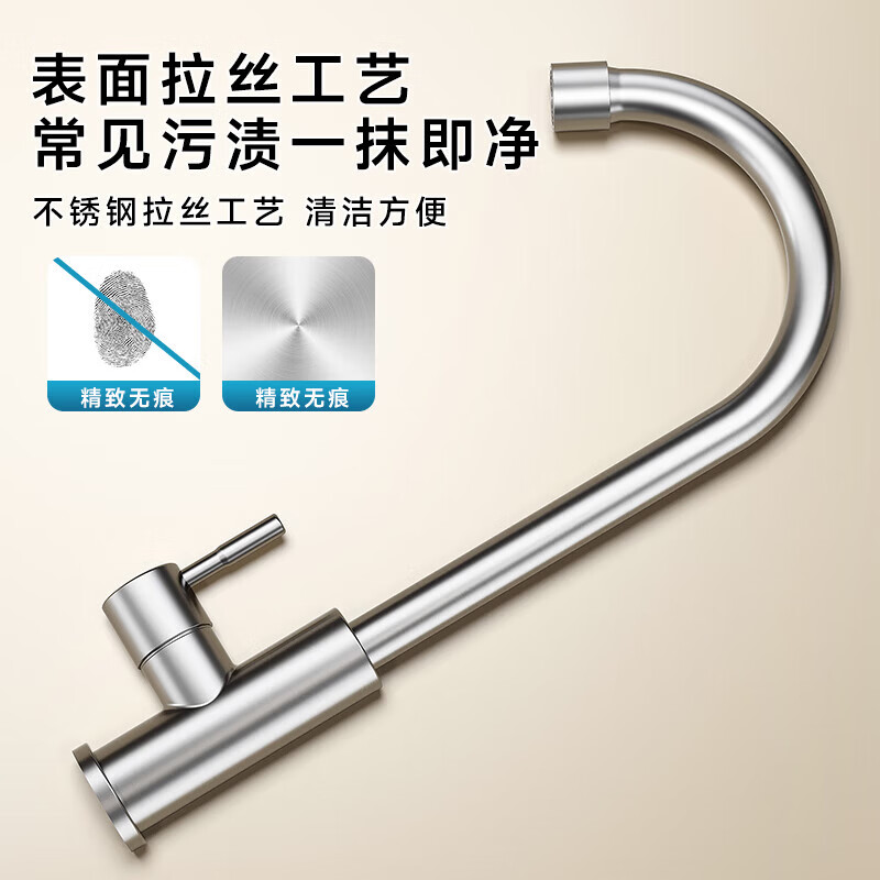 Vanward kitchen faucet, sink, single cold purified water, stainless steel faucet, balcony high-throw booster anti-splash faucet