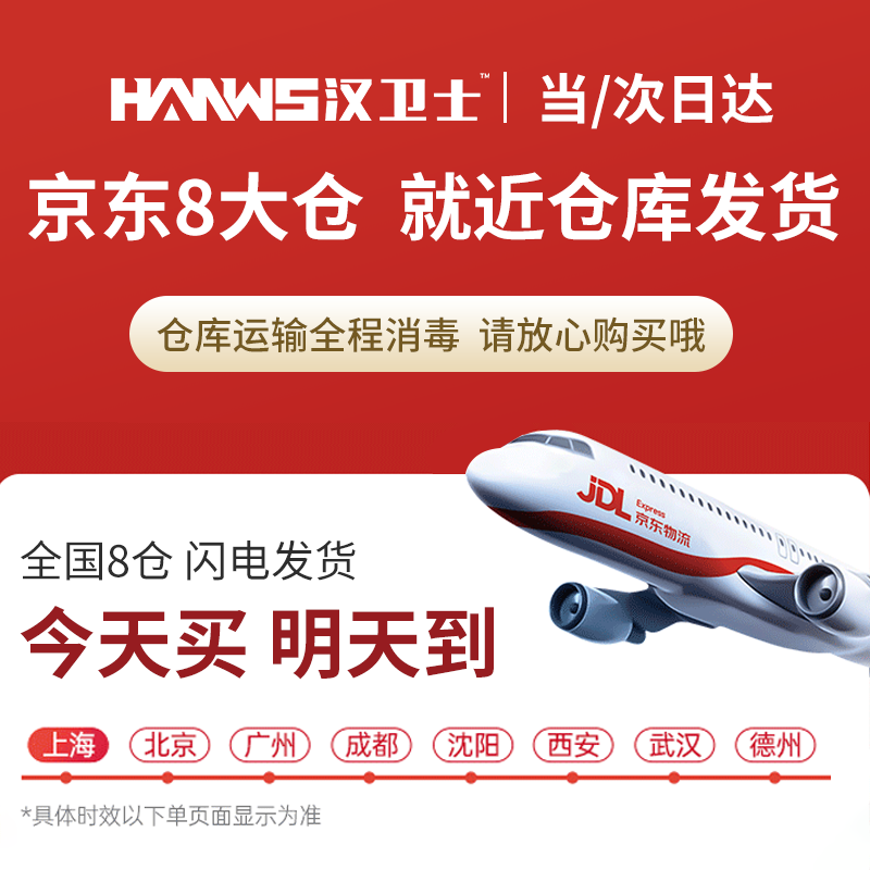 Hanweishi electric pruning shears, scissors, branches, flowers, fruit trees, garden electric shears, brushless dual electric set