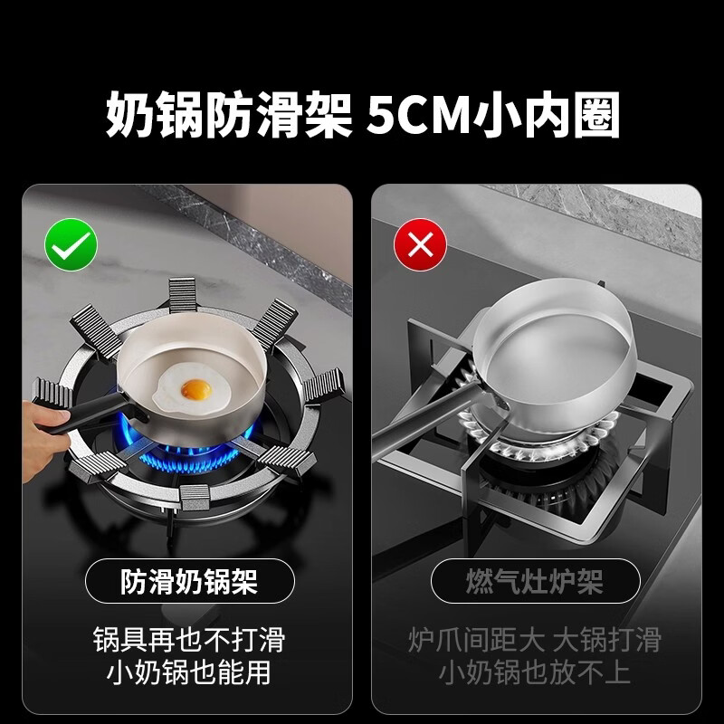 Jingmei gas stove bracket gas stove bracket gas stove table anti-slip bracket four claws five claws universal windproof fire cover