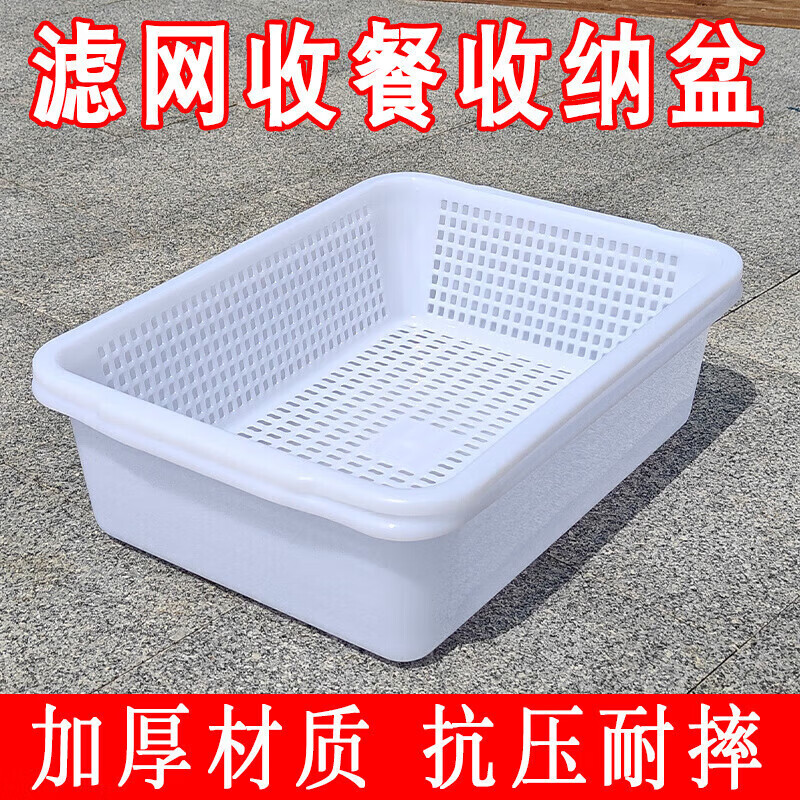 Tuojin Wenzhi kitchen dishwashing drain basket storage plastic basket rectangular sink double-layer drain basket large capacity special 3 302 gray basin 34*24*11.5+ filter thickened version