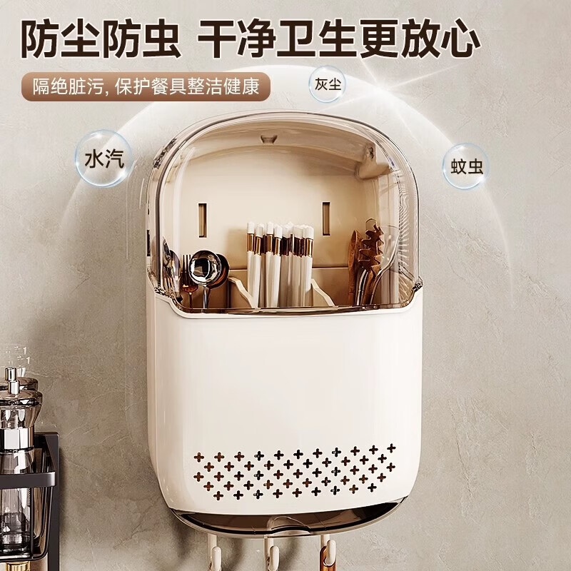 Jingyan light luxury chopstick storage box wall-mounted household chopstick barrel kitchen drain rack chopstick basket chopstick cage spoon bucket
