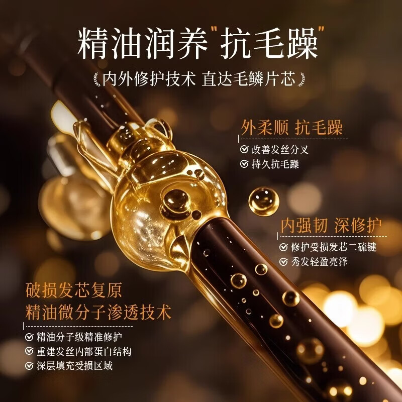 Dihuazhixiu Essential Oil Conditioner Repair Hair Mask Silky and Smooth Improves Frizz Conditioner Smoothes Frizz and Reduces Splits Luxurious Repair Conditioner 700ml