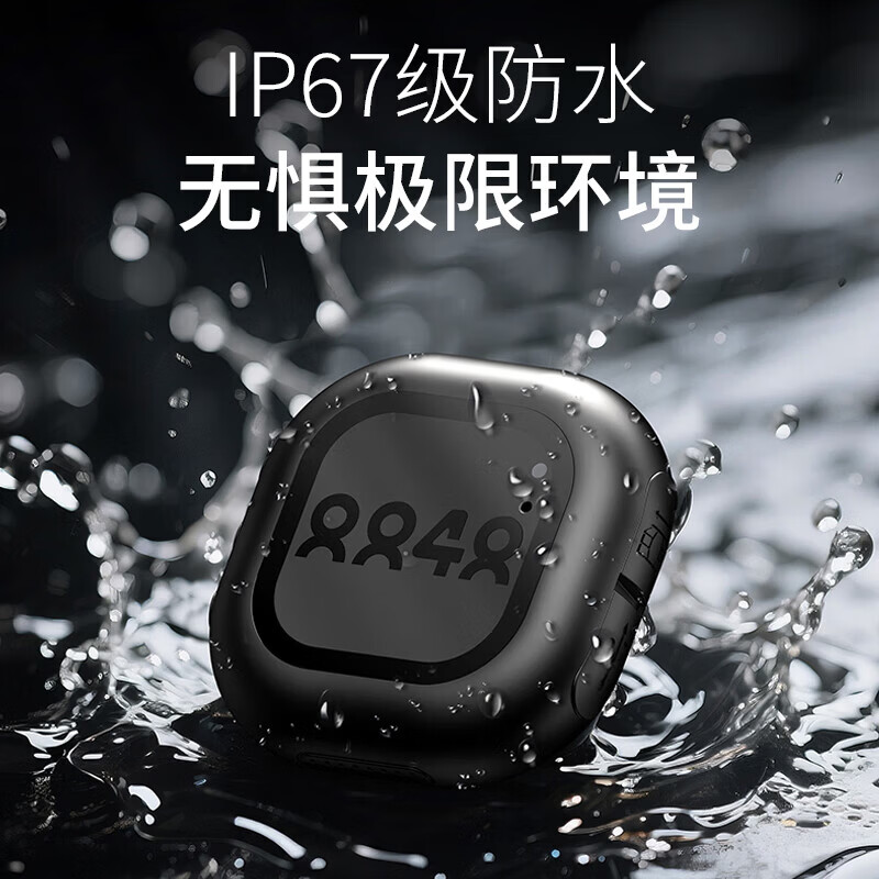 Traveler (Travor) ski walkie-talkie mini 5000 kilometers communication 318 self-driving tour outdoor sports GPS positioning 1 set - yellow