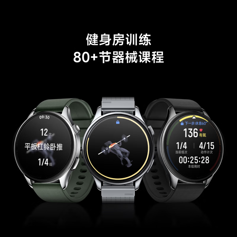 Xiaomi (MI) Xiaomi Watch 5 eSIM fully smart flagship watch smart gesture control gym mode golden brown