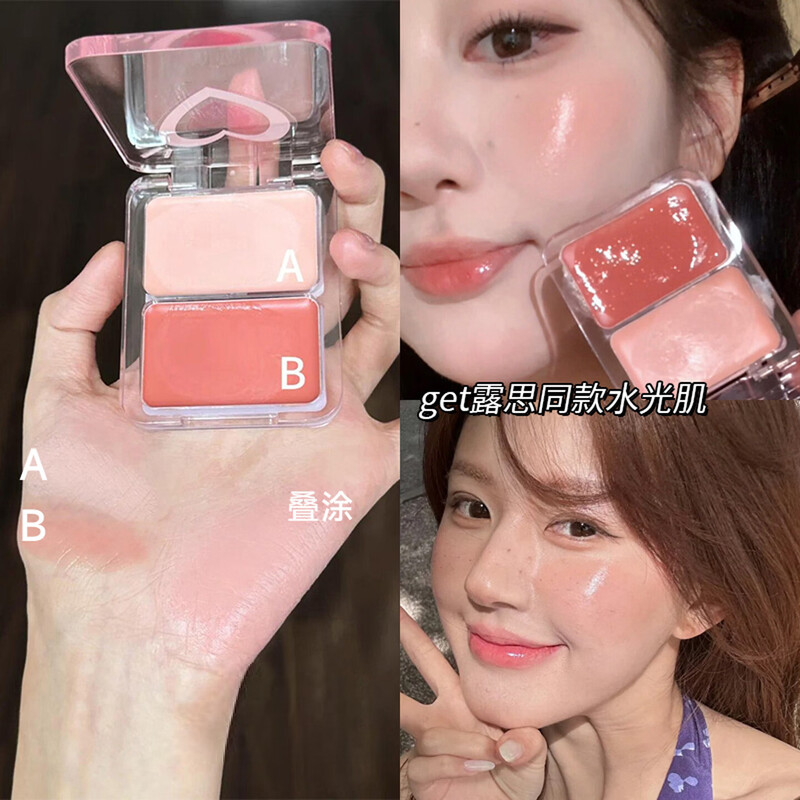 Adventure Dora's mixed water-glow skin blush highlighter Ruth's same water-glow skin multi-purpose cream for women's face brightening and swelling milk apricot color 02