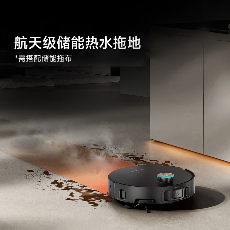Zhuimi Guanfan Machine X50Pro Enhanced version of the sweeping robot sweeping and mopping with dual robotic arm base station self-cleaning smart home floor scrubber Enhanced version of the X50Pro water tank slight trial B level