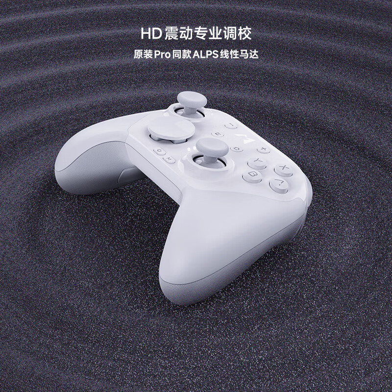 Magic Red Rabbit 2 air rocker game controller switch2 controller switch controller ns2 controller pro original second generation game console controller pc bluetooth somatosensory gift white