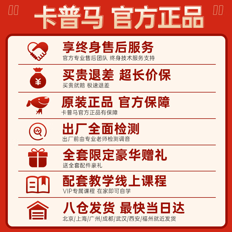 KEPMA KEPMA D1CBKM KEPMA folk guitar beginner's entry guitar cool black 41 inches