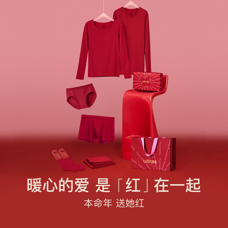 Ubras Liu Wen's same style 26 welcome the new year Qiji red zodiac year thermal underwear with wool women's muscle base red box couple M