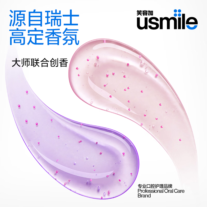 Usmile Smile Plus Whitening Fresh Toothpaste 30g Genting Grape Whitening Toothpaste Brightens White Breath Freshness Removes Yellow and Stains