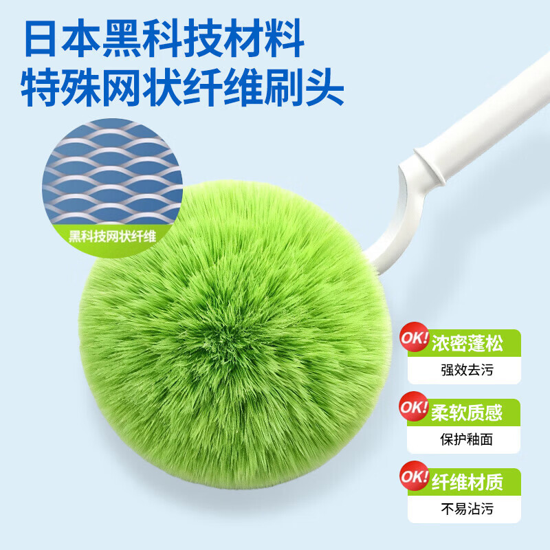 Japanese toilet brush for home use without dead ends 2026 new internet celebrity bathroom soft bristles toilet brush cleaning artifact luxury upgraded model ocean blue suit imported soft bristles丨does not damage the glaze
