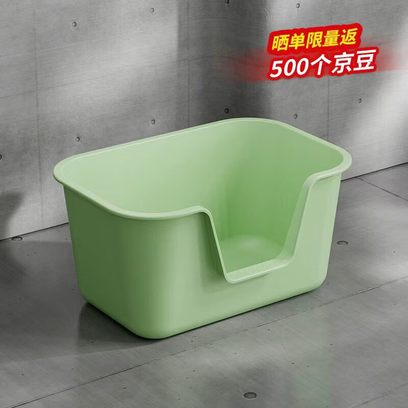 Fat Meow and Wonder Extra Large Cat Litter Box Open Extra Large Cat Toilet Anti-Splash Pet Cat Box Cat Supplies
