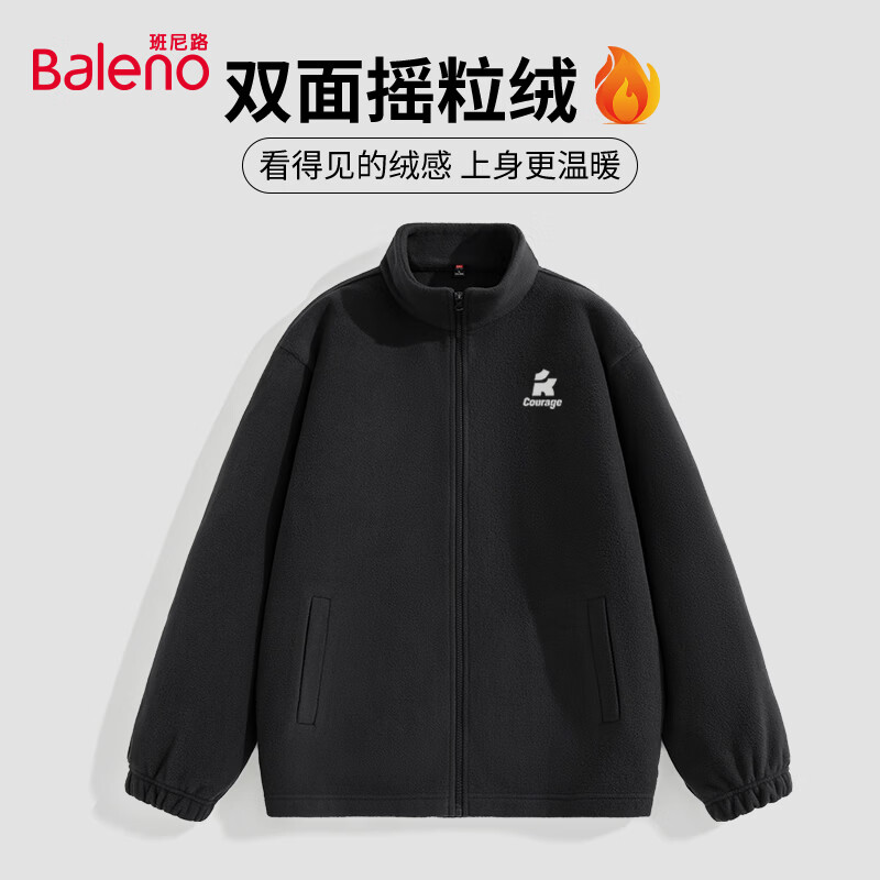 Baleno double-sided polar fleece jacket for men winter new heavyweight loose casual warm top men's velvet thickened jacket