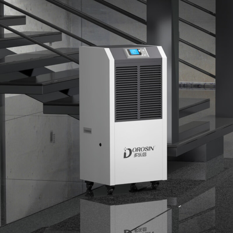 DOROSIN dehumidifier/dehumidifier dehumidification capacity 110L/day 350 square meters workshop warehouse basement villa back to Nantian high-power dehumidifier direct drainage DR-1502L