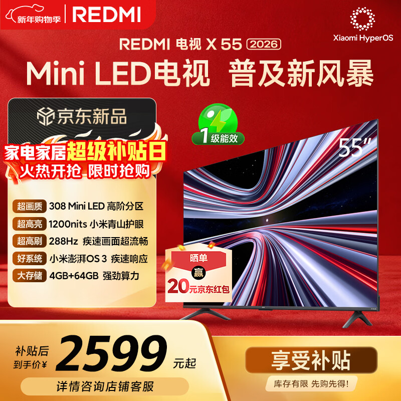 Xiaomi (MI) REDMI TV