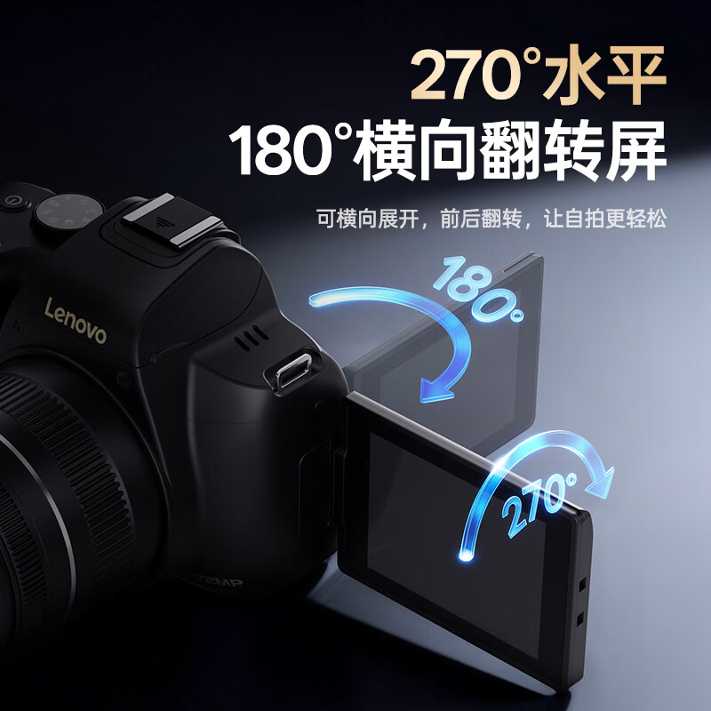 Lenovo X5 digital camera 12x optical zoom can shoot 4K high-definition mirrorless single flip LCD screen for beginners 128G large memory