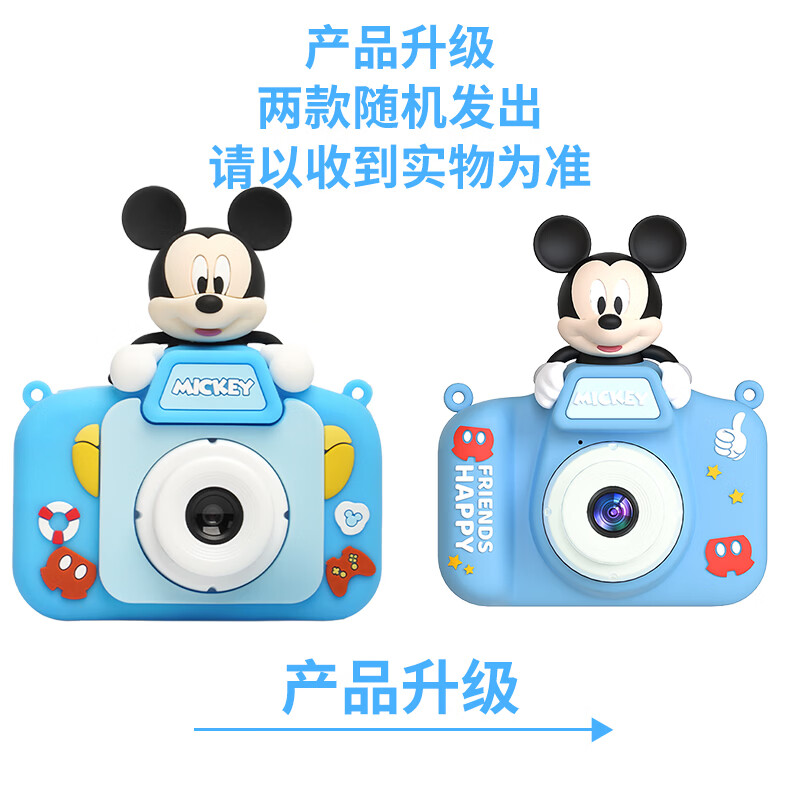 Disney children's camera digital camera student small camera photo travel special handheld portable children boys and girls birthday New Year gift box Mickey