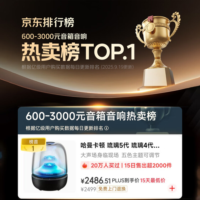 Harman Kardon Liuli 5th Generation Liuli 4th Generation Upgrade Home Bluetooth Speaker Desktop Speaker Cinema Speaker Home Art New Year Gift Recommendation Music Liuli 5th Generation