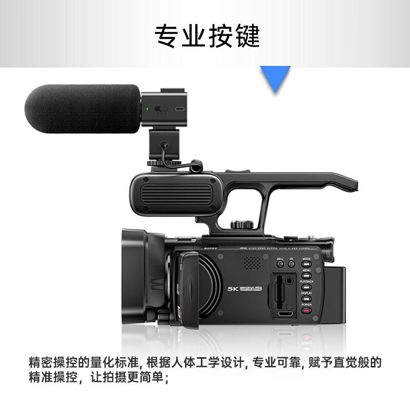 ORDRO domestic XV80 camera 5K ultra-high definition professional live video recorder 12x optical zoom conference vlog short video home DV recording all-in-one camera