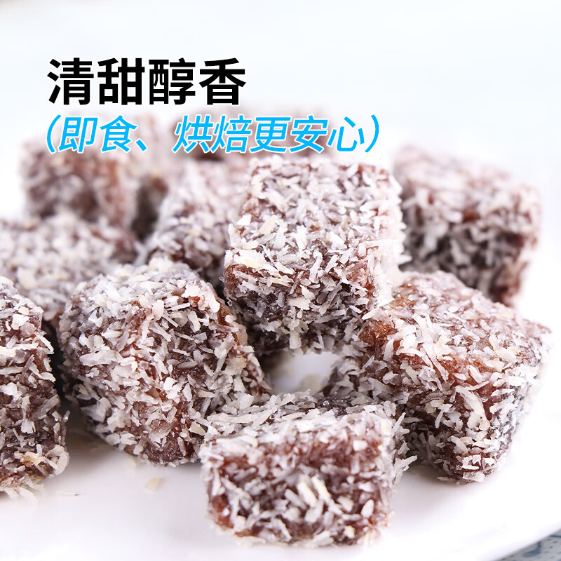Schukoman coconut 100g shredded coconut glutinous rice cake cream square cake biscuit decoration imported raw materials