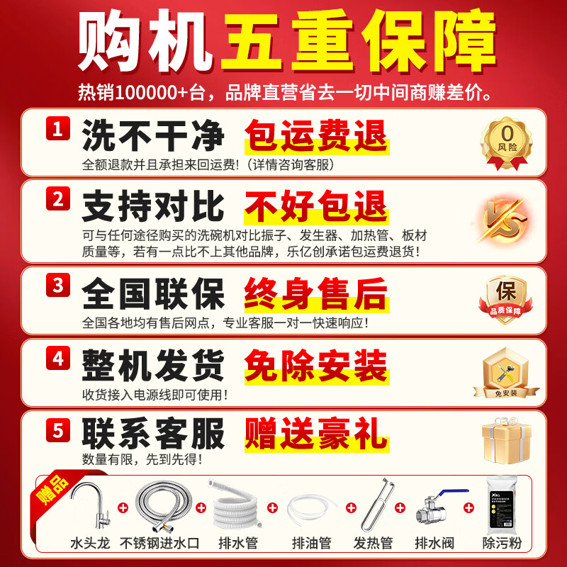 Leyichuang Ultrasonic Dishwasher Commercial Canteen Factory School Desktop Dishwasher Commercial Kitchen Equipment Fully Automatic Small Large Restaurant Catering Hotel Special Cleaning Machine 0.8 Meter Intelligent Timing Anti-dry Burning Luxury Model