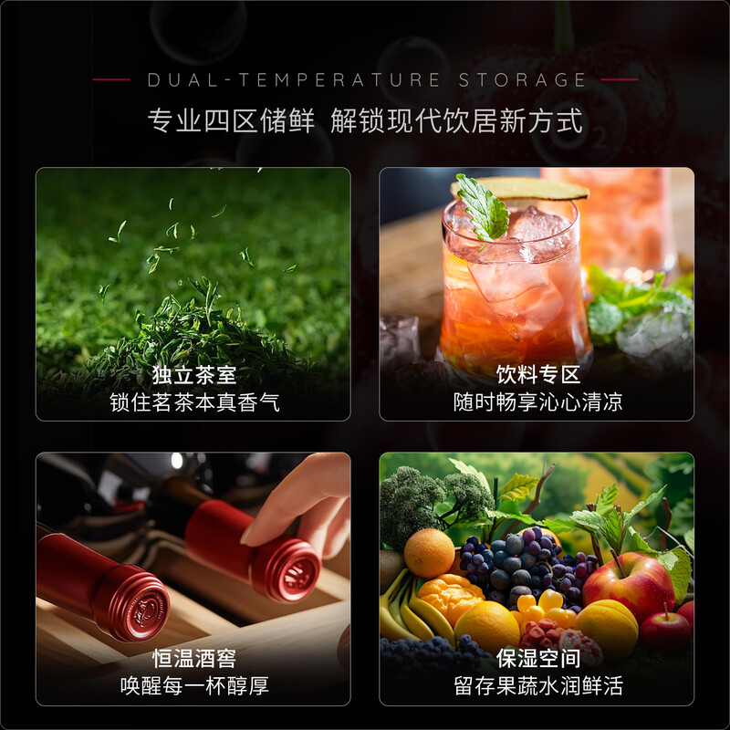 TYLZA red wine cabinet, ice bar, thermostatic cabinet, display cabinet, wine and wine tea refrigerator, air-cooled, frost-free, fresh-keeping, cold drinks, multi-functional home living room and restaurant TW-208 dual temperature zone ice bar wine cabinet, four-in-one 208L
