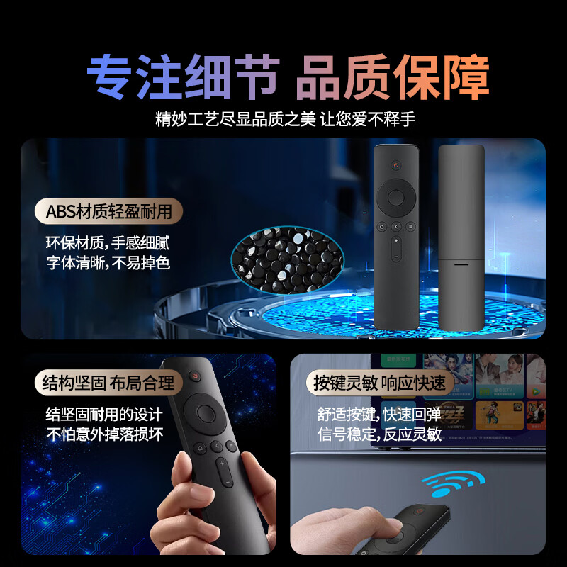 Chengyu is suitable for Xiaomi TV remote control Xiaomi box set-top box remote control universal original quality infrared universal model