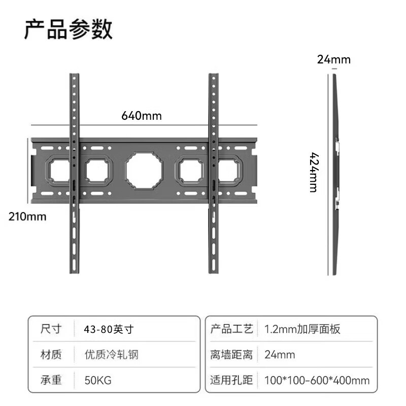 Behind the Scenes Hero Thickened 43-80-inch Universal TV Mount TV Bracket Wall Mount Suitable for Hisense Skyworth TCL Xiaomi and other LCD TV fixed models