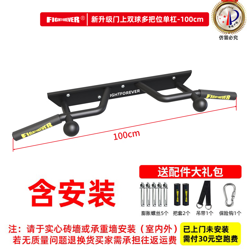 Faaite door-mounted horizontal bar wall pull-up device home indoor children's multi-grip hanging bar stretching home fitness equipment newly upgraded door finger force ball horizontal bar with installation