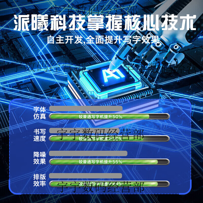 Paixi Technology Kuaibao automatic signature writing robot Autopen fills in forms and takes notes lesson plan Sixth generation new product super high speed P26 model small size does not occupy the table