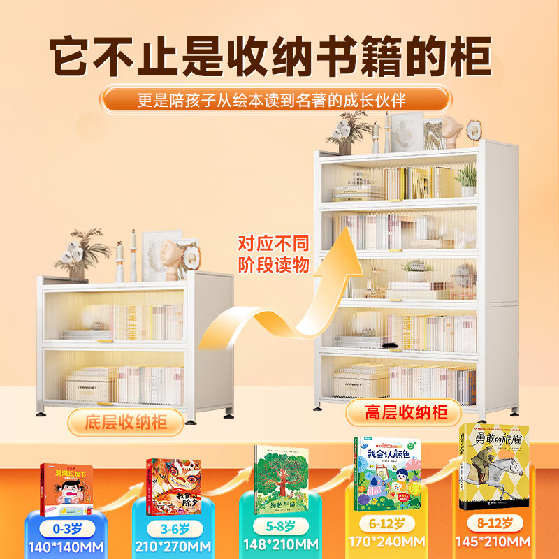 Tangji steel bookcase bookshelf storage rack vertical floor-standing integrated wall hole board bag storage living room storage cabinet 1