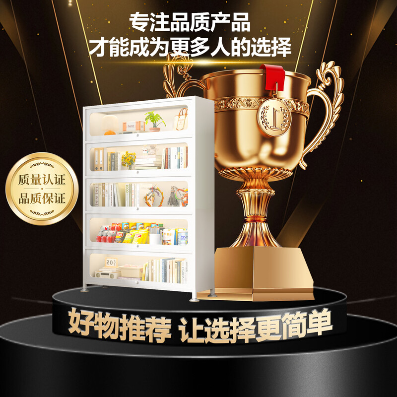 Tangji steel bookcase storage cabinet bookshelf vertical floor-standing integrated wall storage rack living room pain cabinet display cabinet