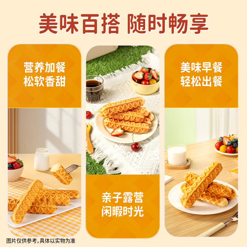 Fawn Blue Baby Nutritional Breakfast Prebiotics Yam Hand-Shred Waffle Sticks Children's Healthy Snack Breakfast Waffle Sticks/300g