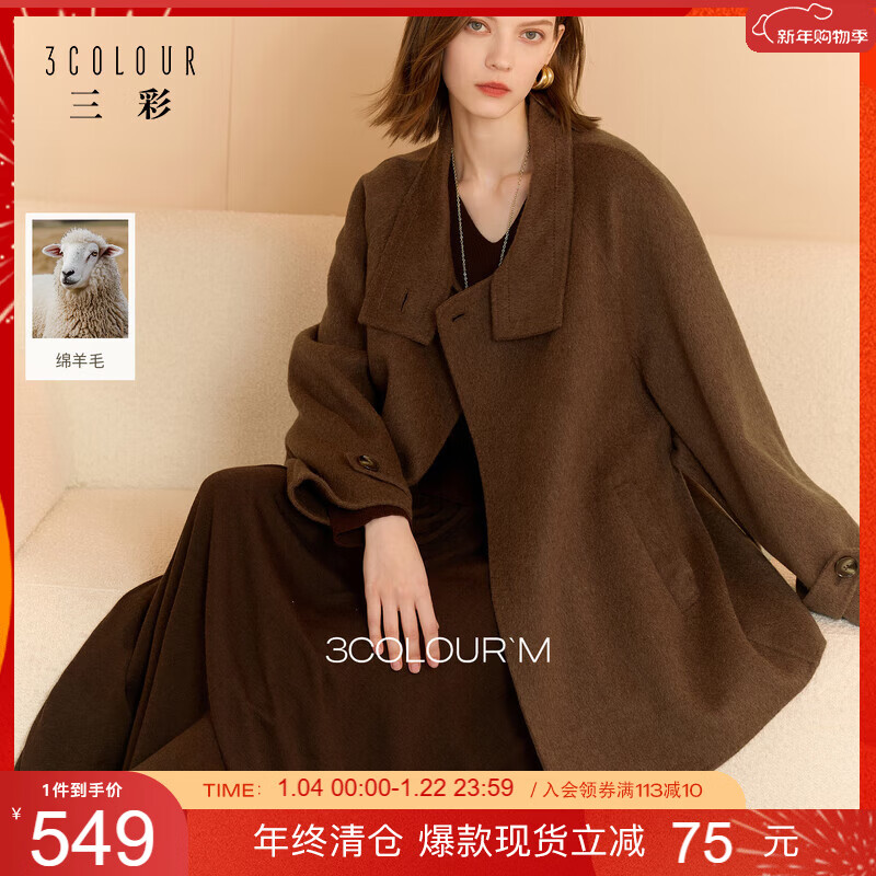 Tricolor 100 Sheep Wool 2025 Winter New Stand Collar Double-sided Woolen Coat Woolen Jacket M