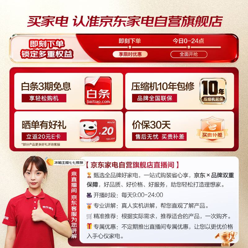 Rongsheng WILL fresh 560-liter refrigerator cross-fold ultra-thin three-system three-cycle first-level BCD-560WKK1FPGZA