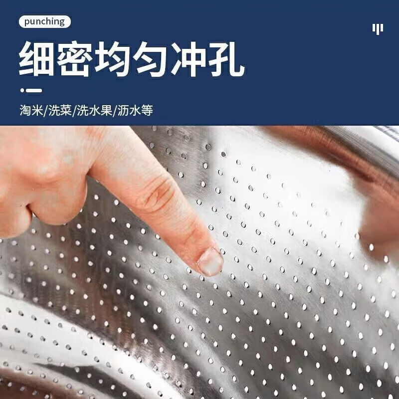 Tuojin extra thick 304 stainless steel leaky basin food grade vegetable washing drain basin rice washing basin kitchen two-piece set rice sieve draining dishes 304 solid basin + leaky basin 1 each 36cm total 2 pieces