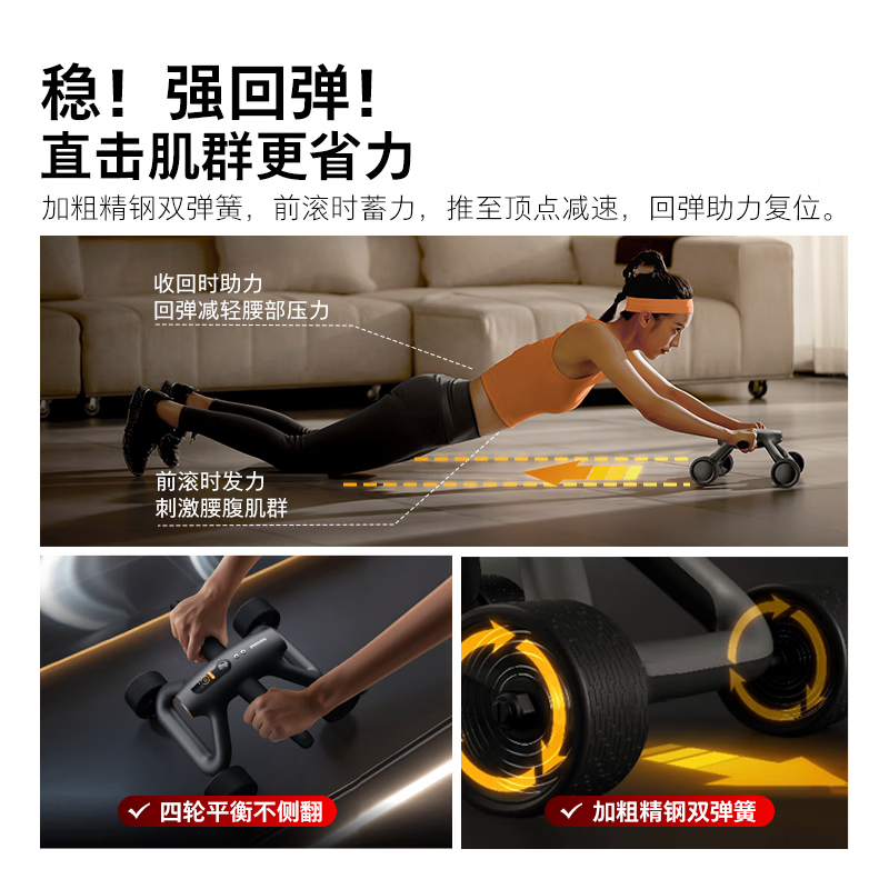 Philips Intelligent Abdominal Wheel Automatic Rebound Elbow Support Abdominal Wheel Flat Support Crunch Fitness Training