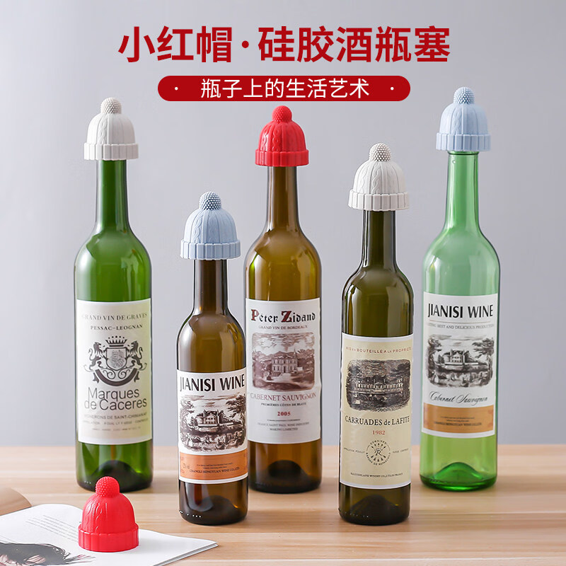 ZOZX Little Red Riding Hood red wine bottle stopper household creative silicone personalized glass seal bottle stopper Internet celebrity champagne leak-proof wine stopper red wine stopper 2 pack