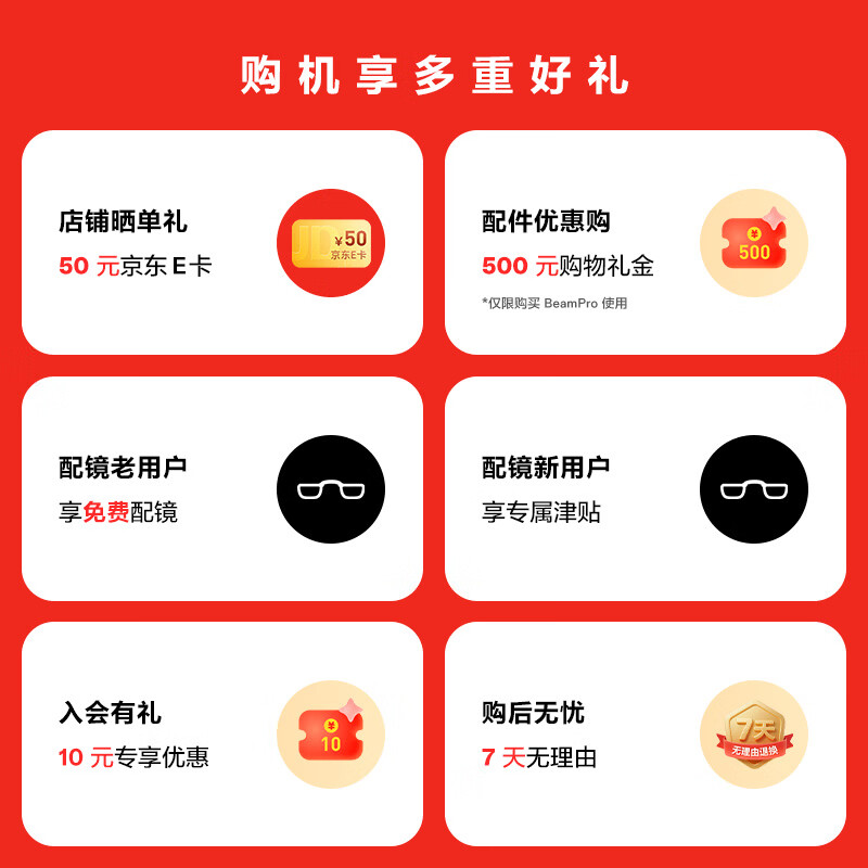 XREAL One Pro AR smart glasses 556 portable screen 57 FOV self-developed X1 chip native 3DoF can hover viewing glasses non-VRAI glasses M size