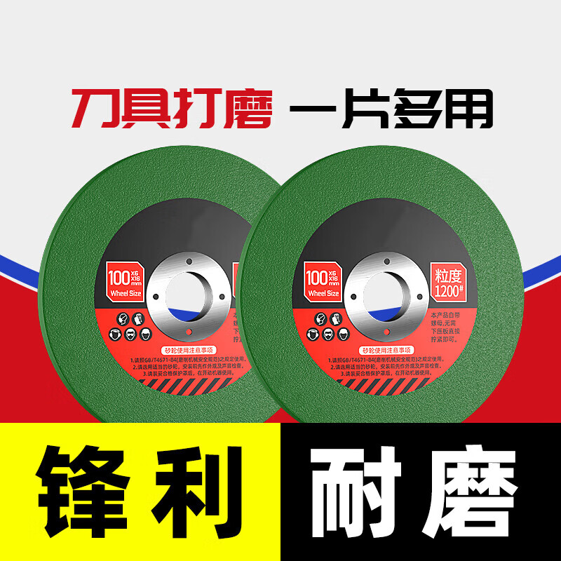 Grinding disc, whetstone, angle grinder, grinding wheel disc, 400/800/2000 grinder grinding and polishing, 2000 mesh (fine grinding wheel), 1 piece, new upgrade