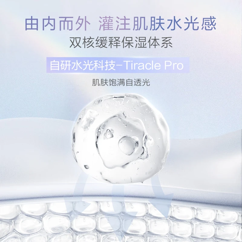 Hanshu Snow Skin Whitening Cleansing Lotion Premium Set Cosmetics Whitening and Spot Lightening Valentine's Day Gift for Girls