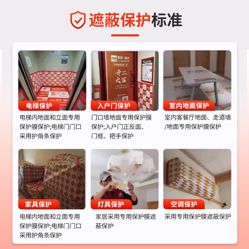 B&Q bathroom renovation package renovation, full-inclusive bathroom renovation, partial renovation and renovation, renovation deposit