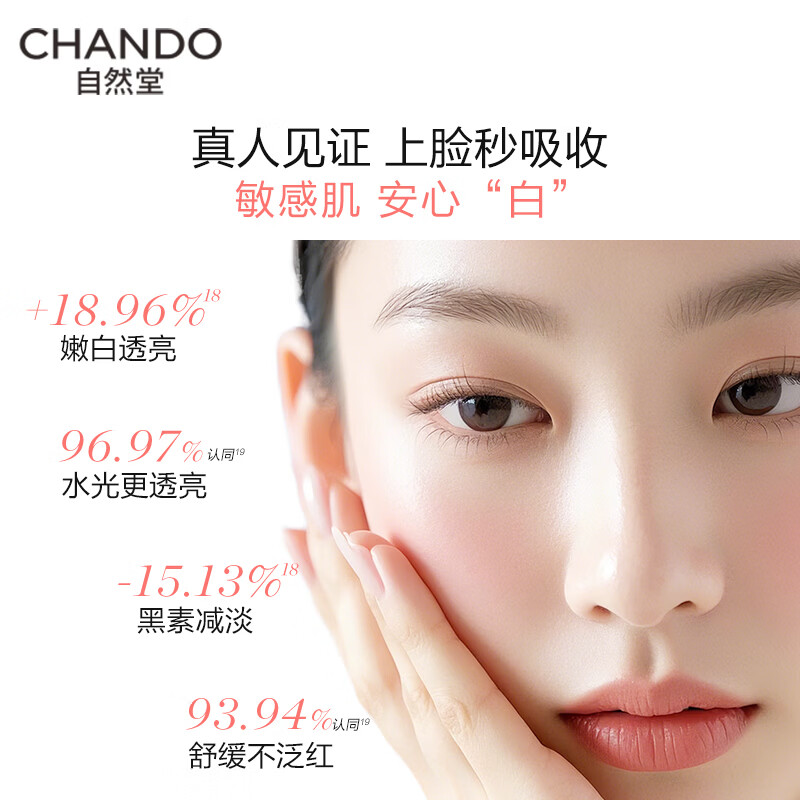 Nature's Beauty, Brightening and Whitening Gift Box, Niacinamide Whitening, Brightening, Brightening, Highly Moisturizing, Gifts, Gift Box, Member Trial, Travel 4-piece Set