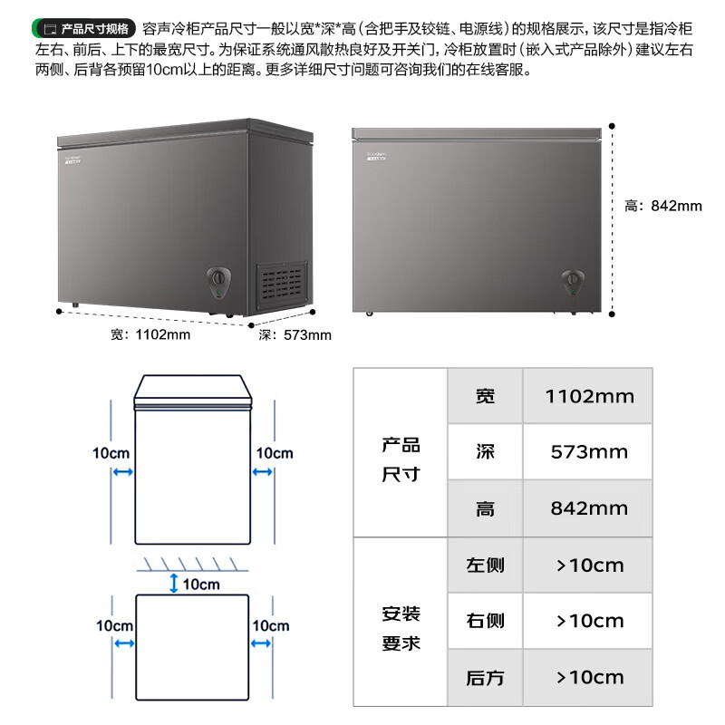 Ronshen Freezer 300L Small Freezer Frost Reducing Home Refrigerator Freezer Conversion Single Temperature Freezer First Class Energy Efficiency Horizontal Home and Commercial Dual-Purpose Deep Freezing Quick Freezer BD/BC-300ZMSMA 300L