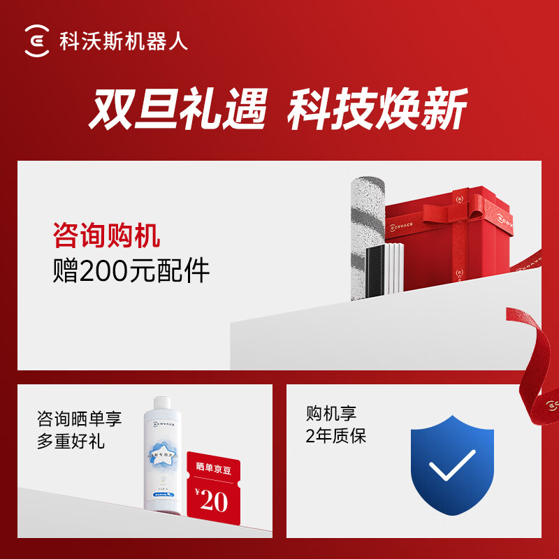 Ecovacs T80S sweeping robot insured service floor washing machine sweeping and mopping integrated automatic cleaning fully automatic up and down washing and mopping integrated drum live washing T80SPRO ultra-thin embedded model (upper and lower water)