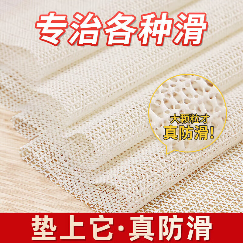 Bahainiao non-slip mattress sheets anti-slip artifact quilt sofa mat mattress anti-slip sheets anti-slip mat 1.8 meters * 2 meters