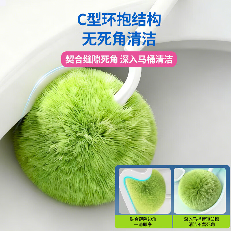 Japanese toilet brush for home use without dead ends 2026 new internet celebrity bathroom soft bristles toilet brush cleaning artifact luxury upgraded model ocean blue suit imported soft bristles丨does not damage the glaze